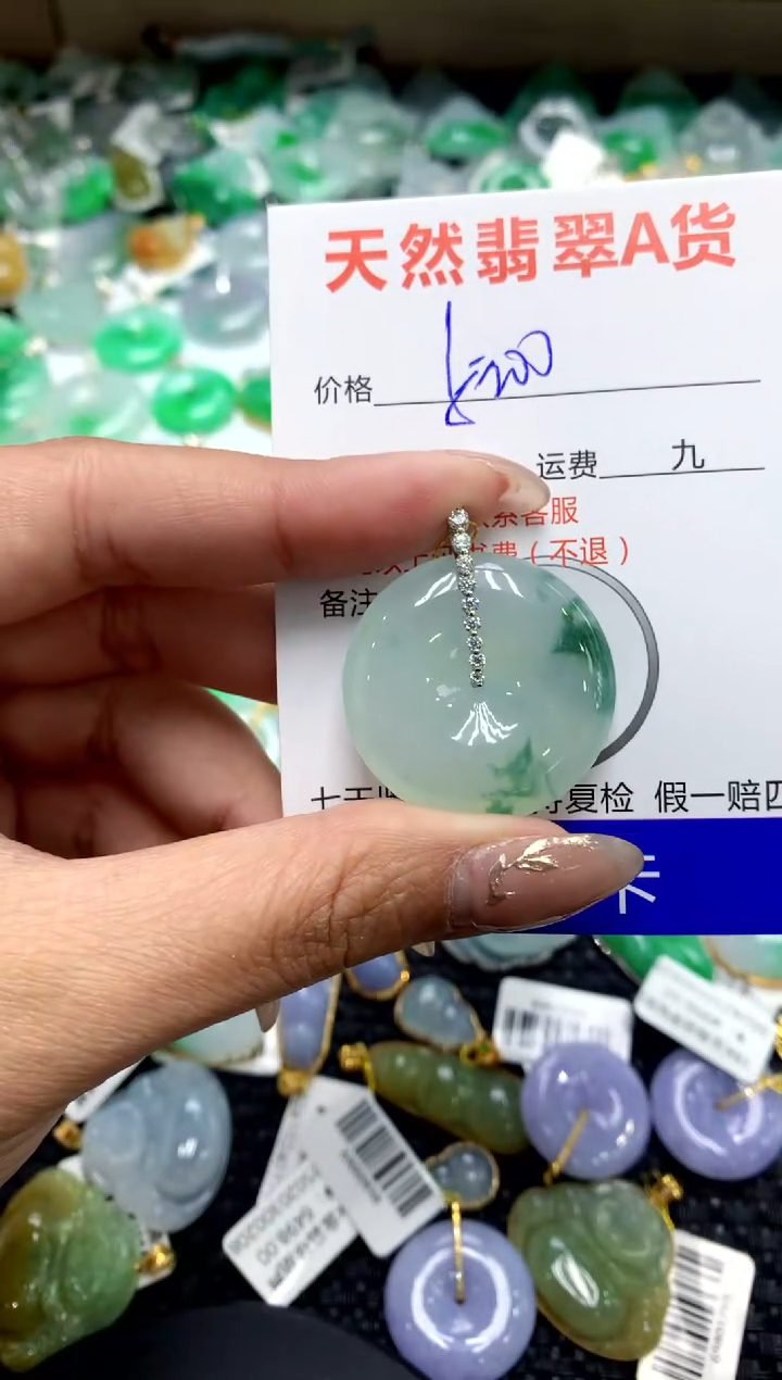 【闪购商品】翡翠颈饰18K金镶嵌1111111111111111