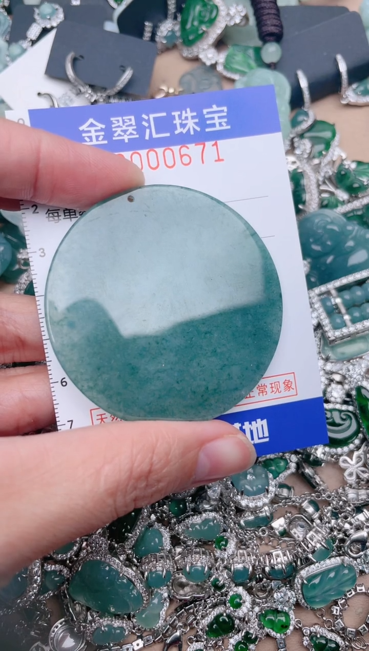 【闪购商品】翡翠颈饰未镶嵌671.......1