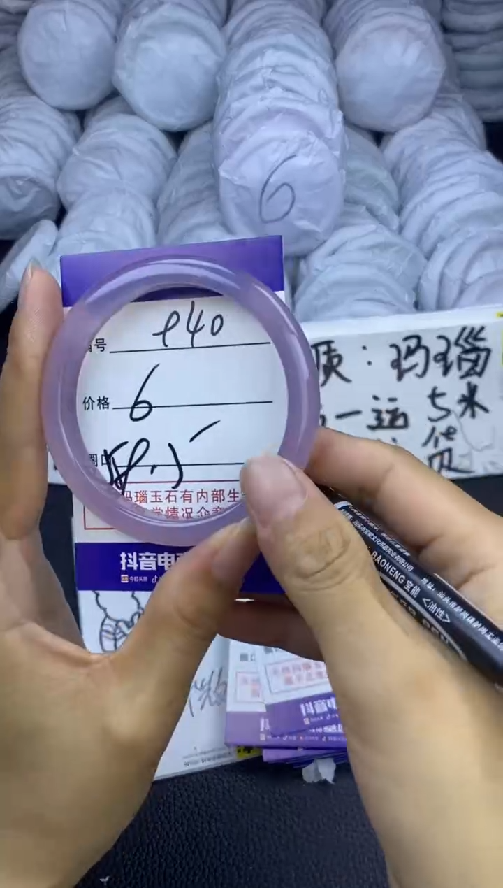 玛瑙/玉髓手镯未镶嵌940