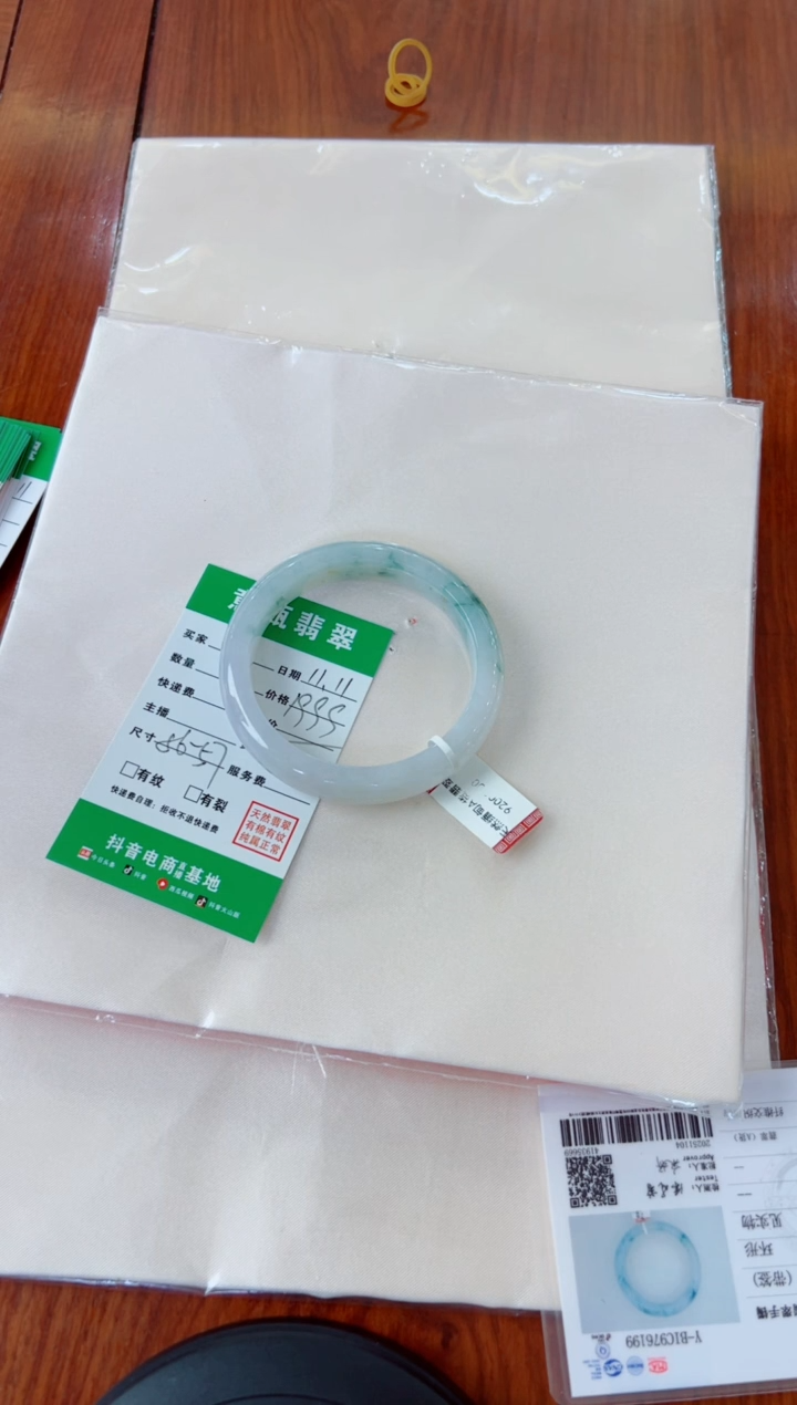 未镶嵌手镯翡翠浅*手镯