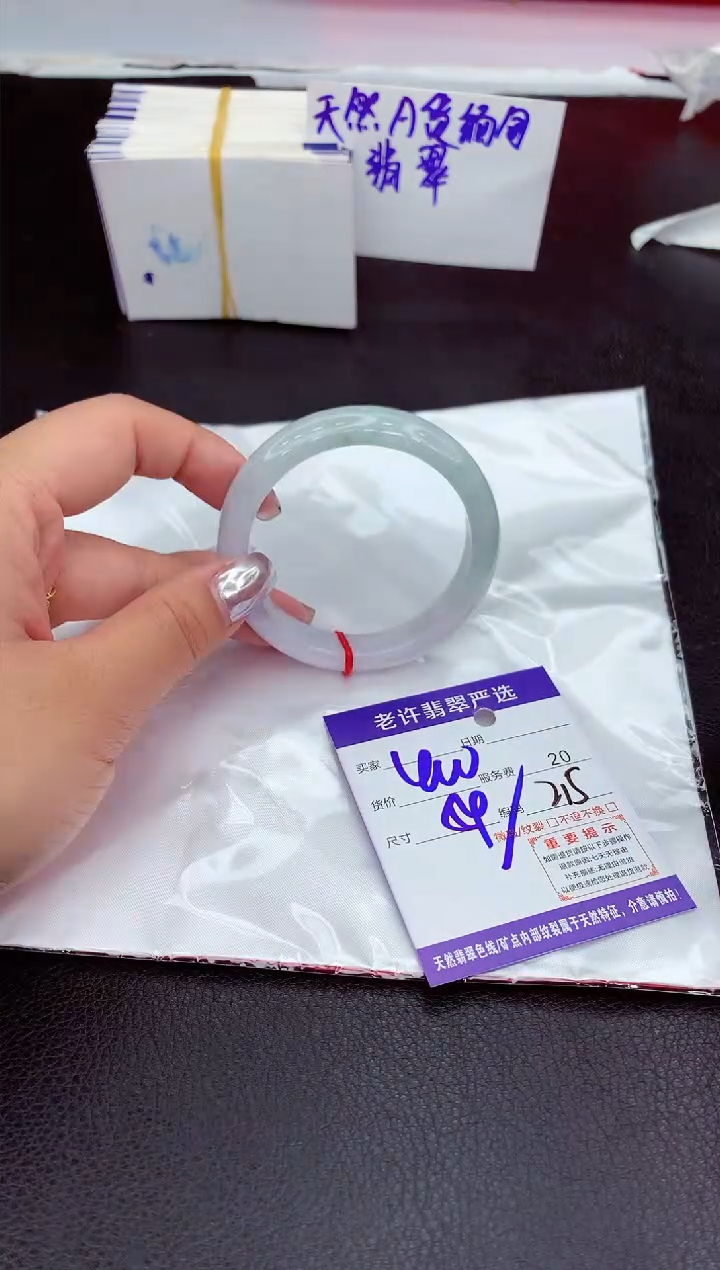 【闪购商品】翡翠手镯未镶嵌11111111