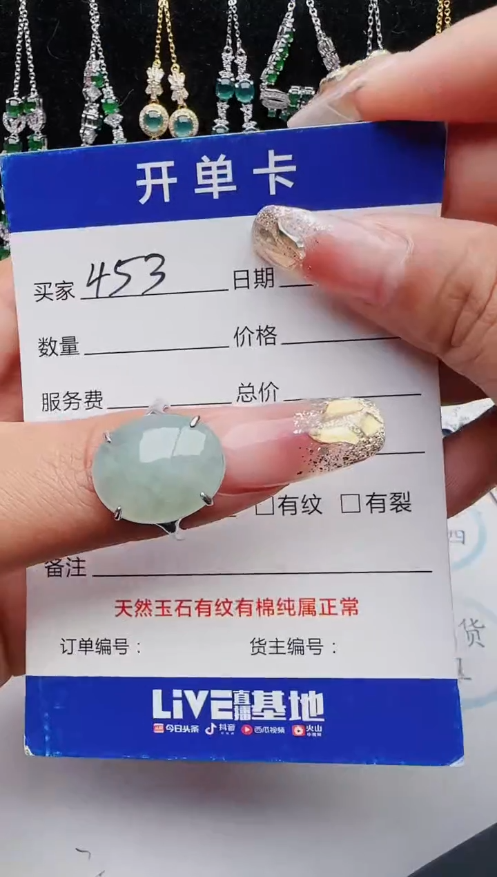 【闪购商品】翡翠戒指银S925镶嵌红星翡翠