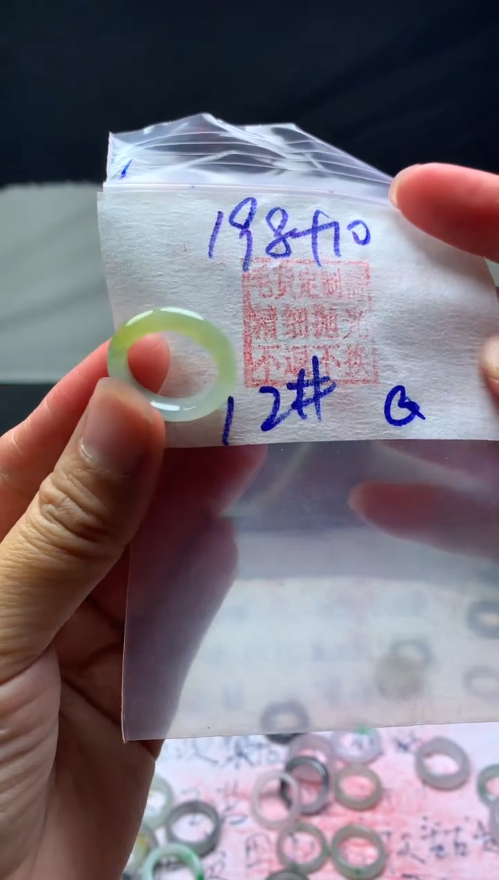 【闪购商品】定制翡翠未镶嵌QB毛货需精细抛光戒圈12 #198 元