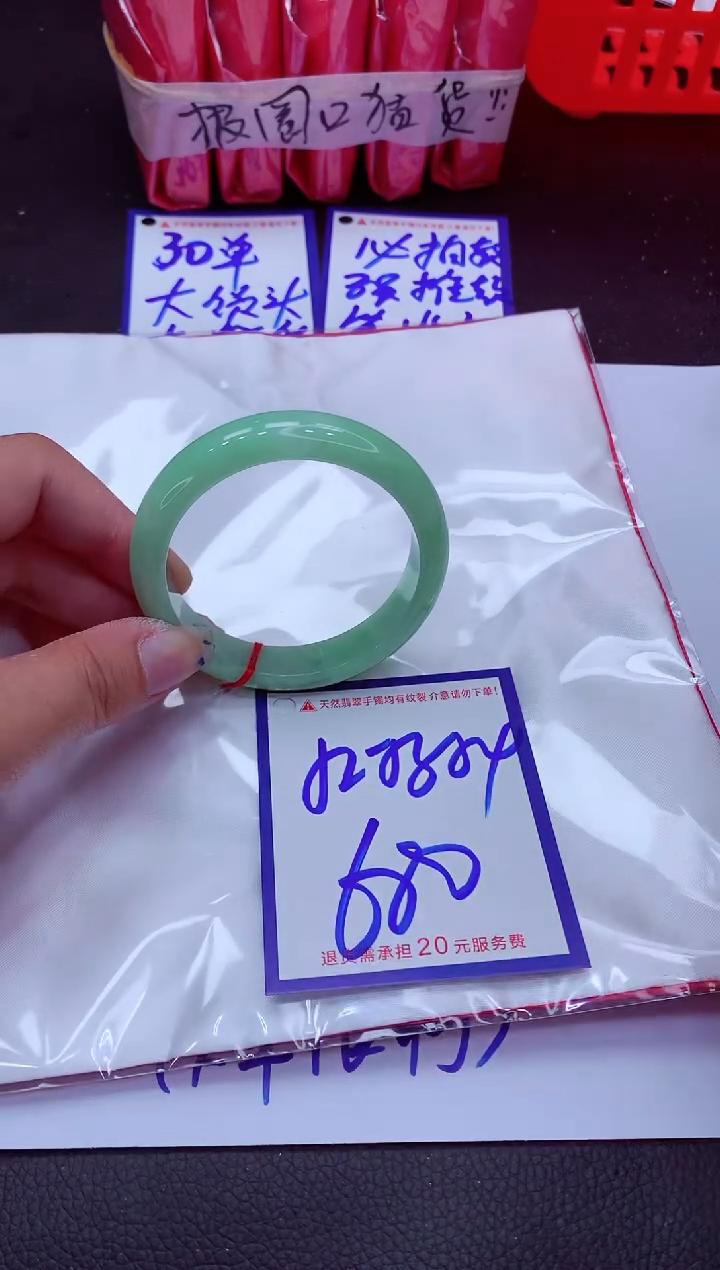 翡翠手镯未镶嵌1111111111