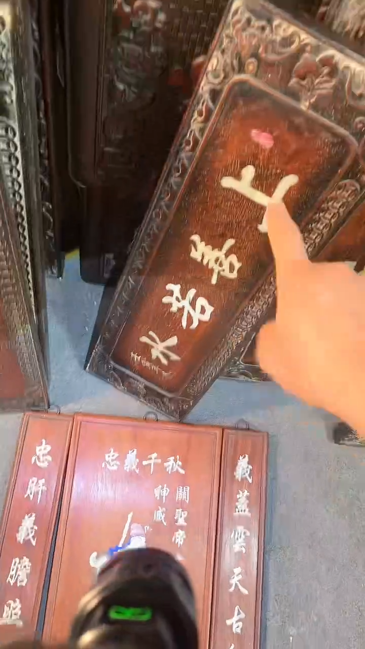 【闪购商品】非洲紫檀（红花梨）65x20cm挂扁上善若水