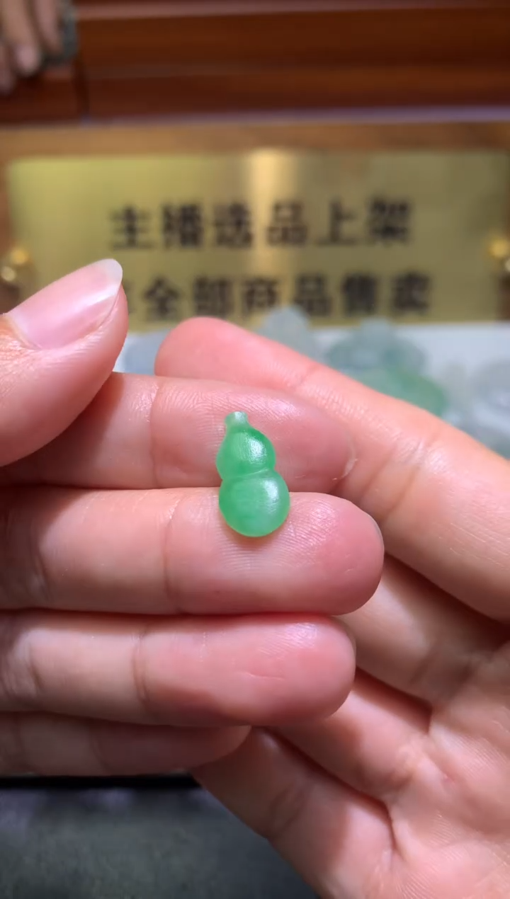 【闪购商品】定制翡翠未镶嵌毛货