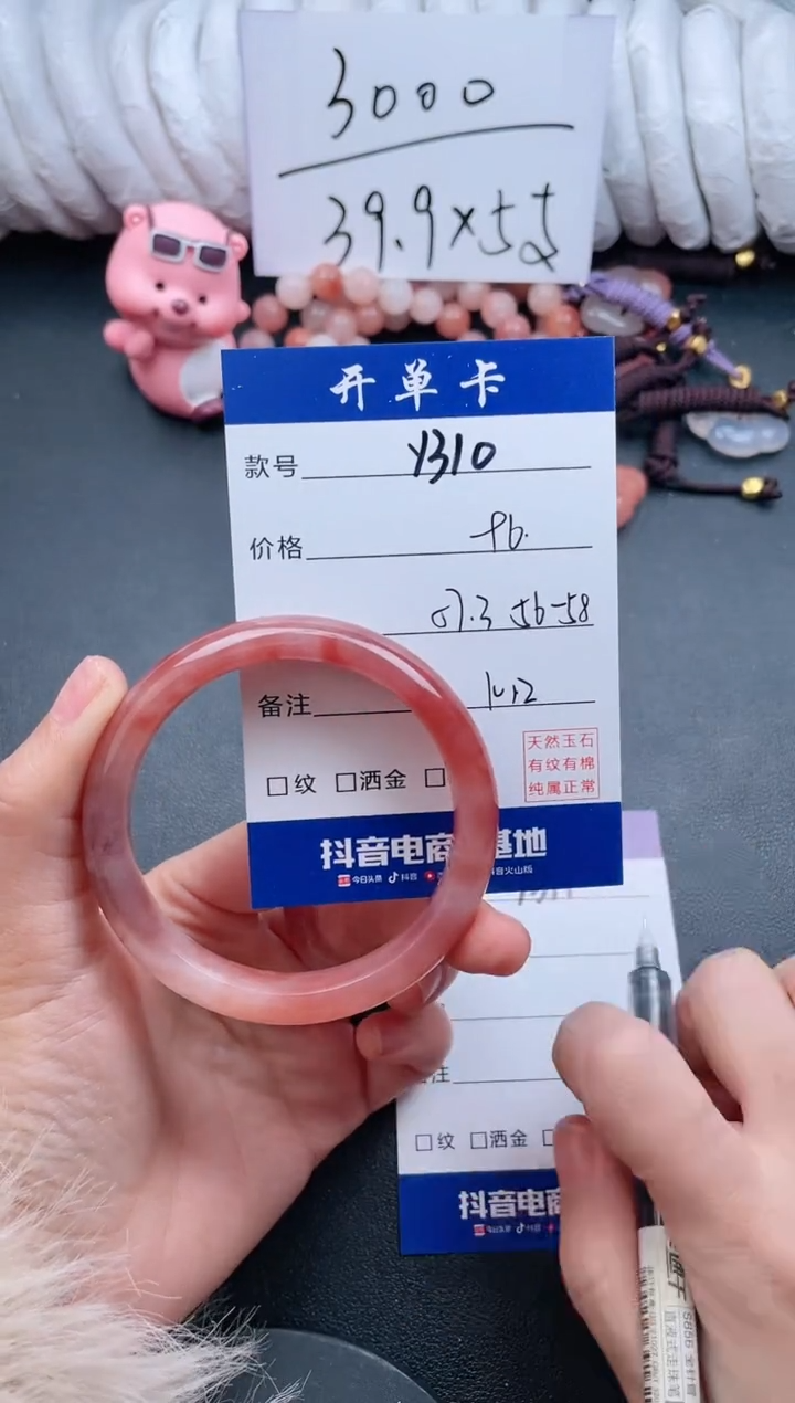 【闪购商品】石英质玉手镯未镶嵌Y310