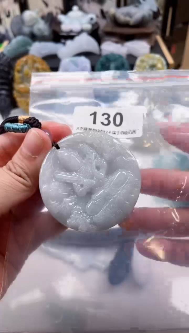 【闪购商品】翡翠颈饰未镶嵌天然缅甸A货翡翠130