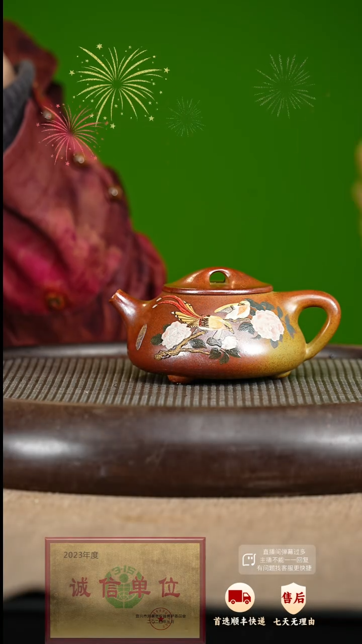 【闪购商品】紫砂茶壶61 紫砂茶壶