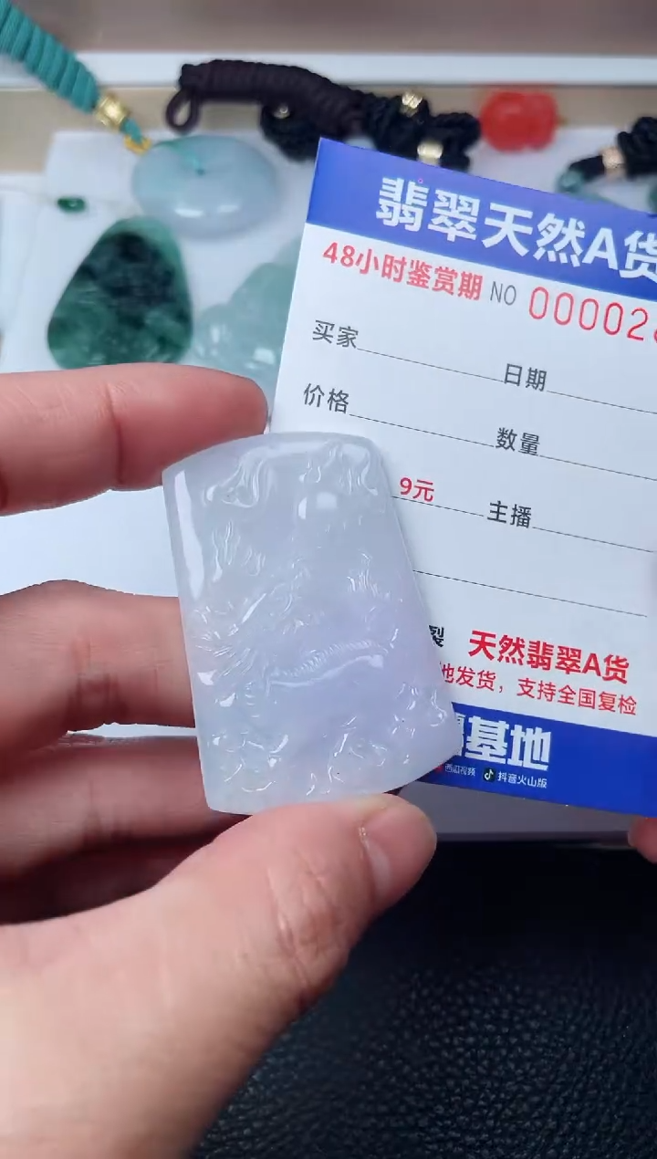 【闪购商品】翡翠颈饰未镶嵌多样性发货发一件