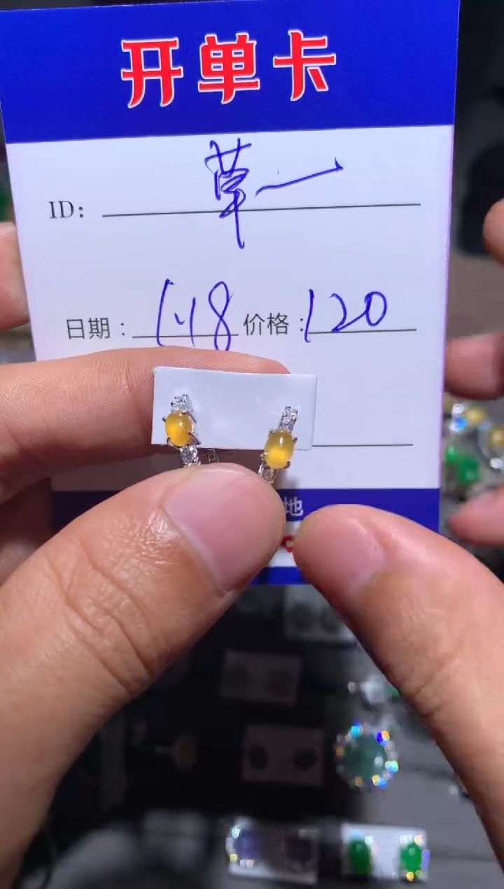 【闪购商品】翡翠耳饰银S925镶嵌草原上的太阳