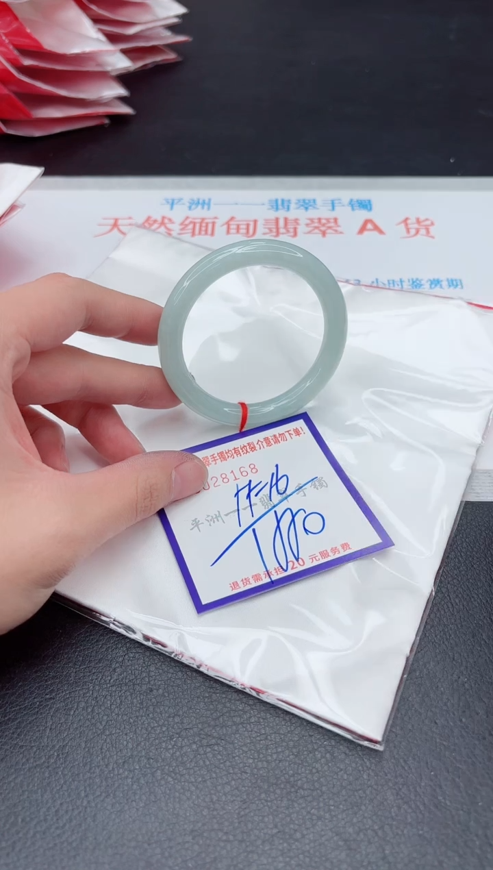 未镶嵌手镯翡翠111111