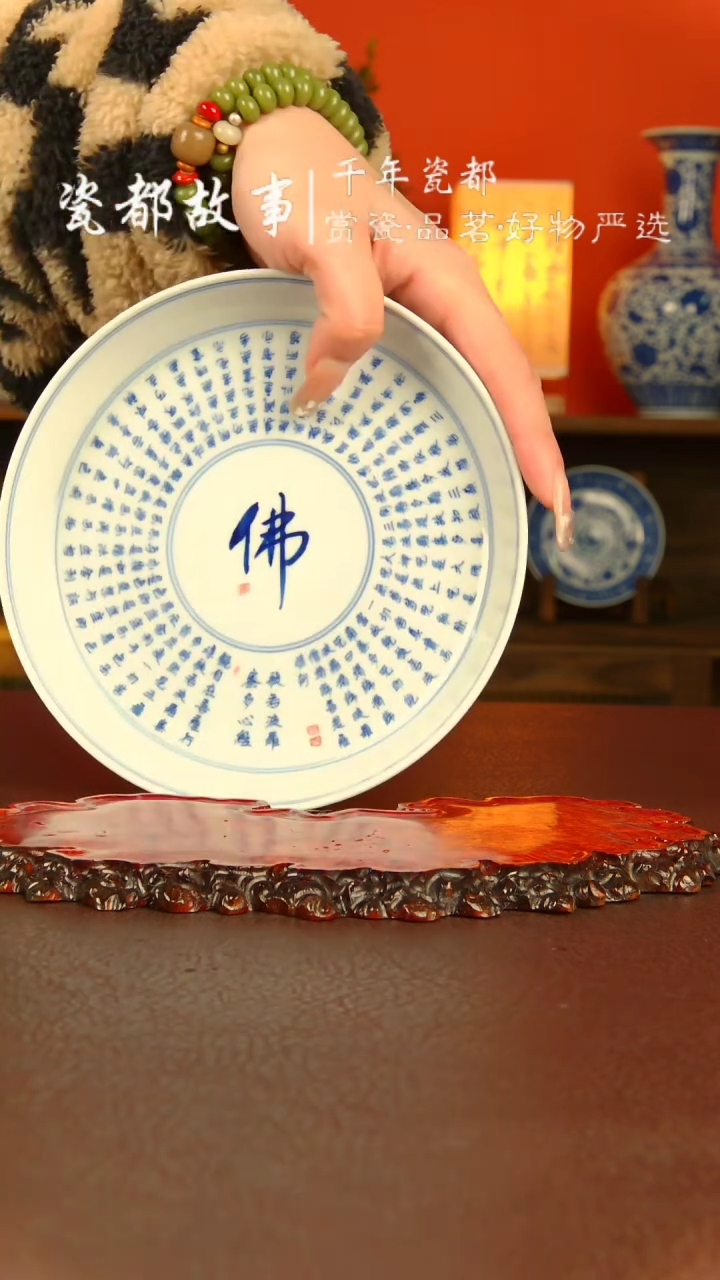 【闪购商品】景德镇手工手绘陶瓷