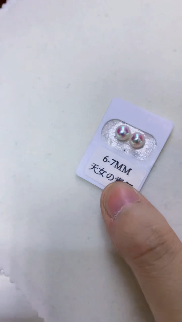 18K金镶嵌海水珍珠饰品6-7素钉定制