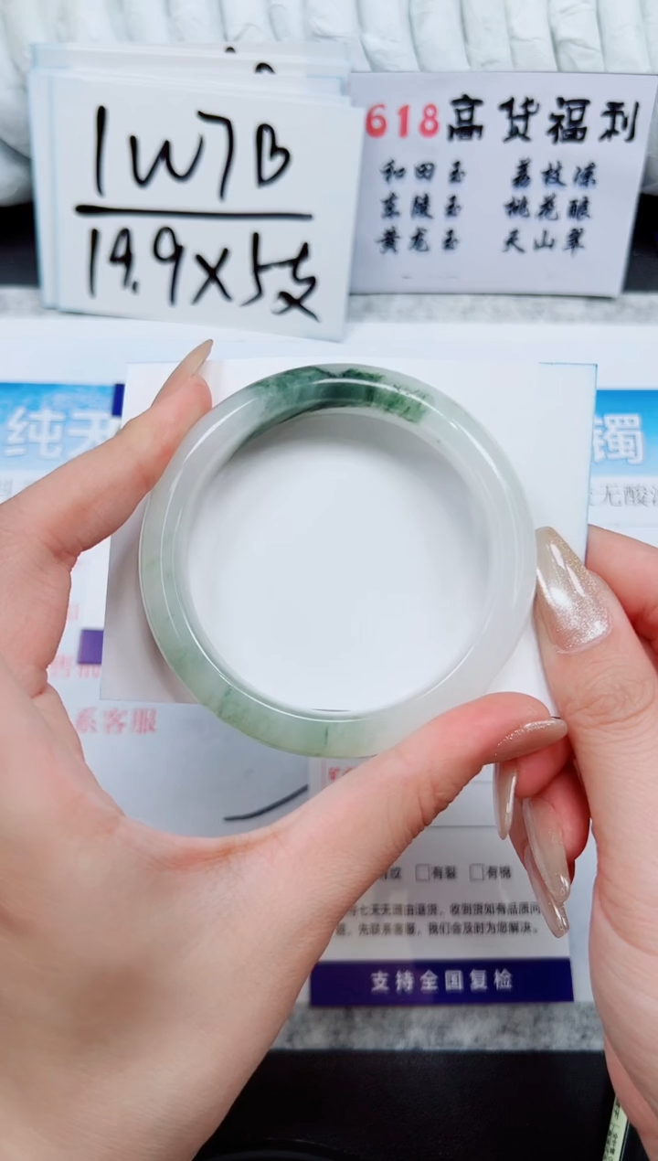 石英质玉手镯未镶嵌A201-57/58