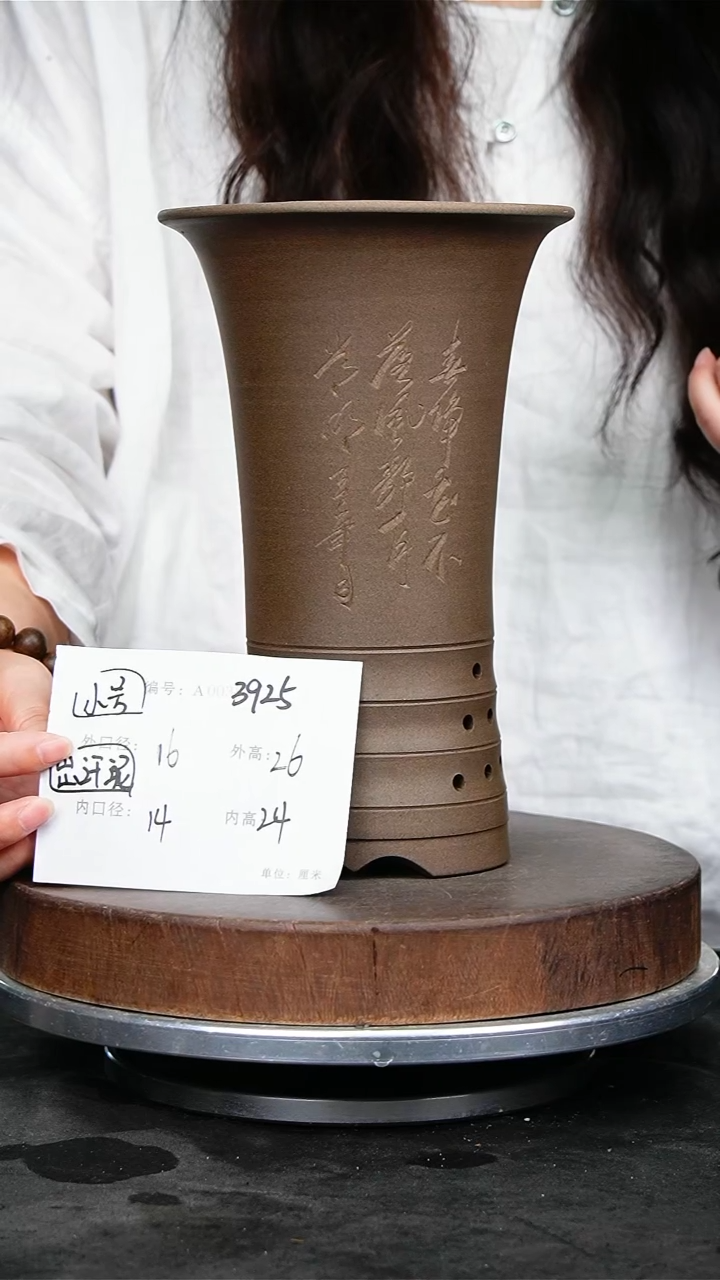 紫砂花盆……3925紫砂花盆