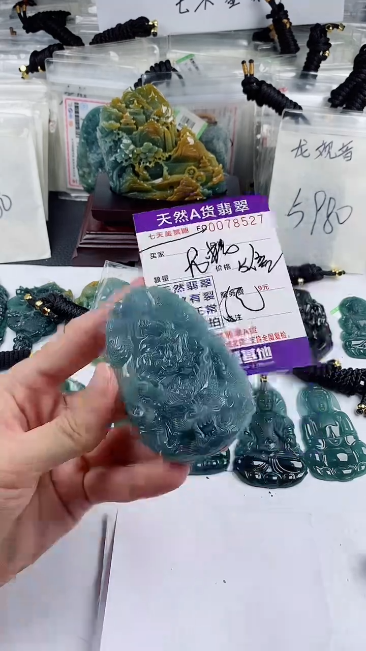 【闪购商品】翡翠颈饰未镶嵌              