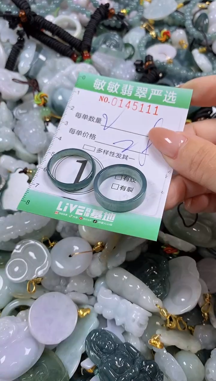 【闪购商品】翡翠未镶嵌颈饰闪购0145111
