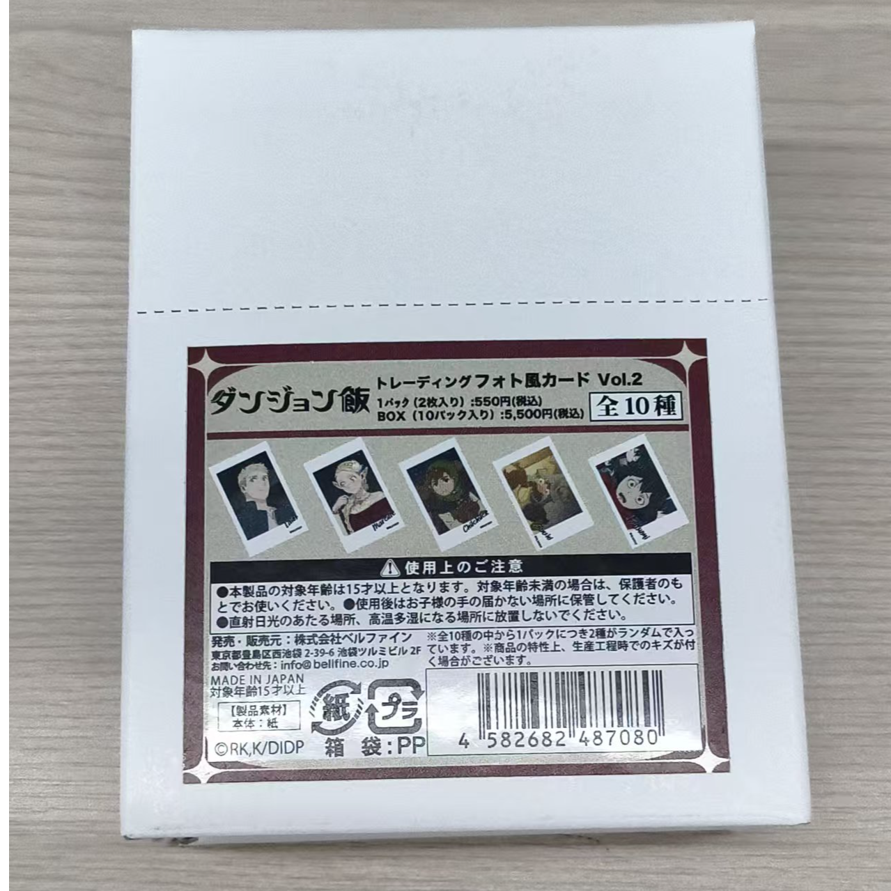 迷宫饭 拍立得相卡盲盒 Vol.2（全10种）-三月兽