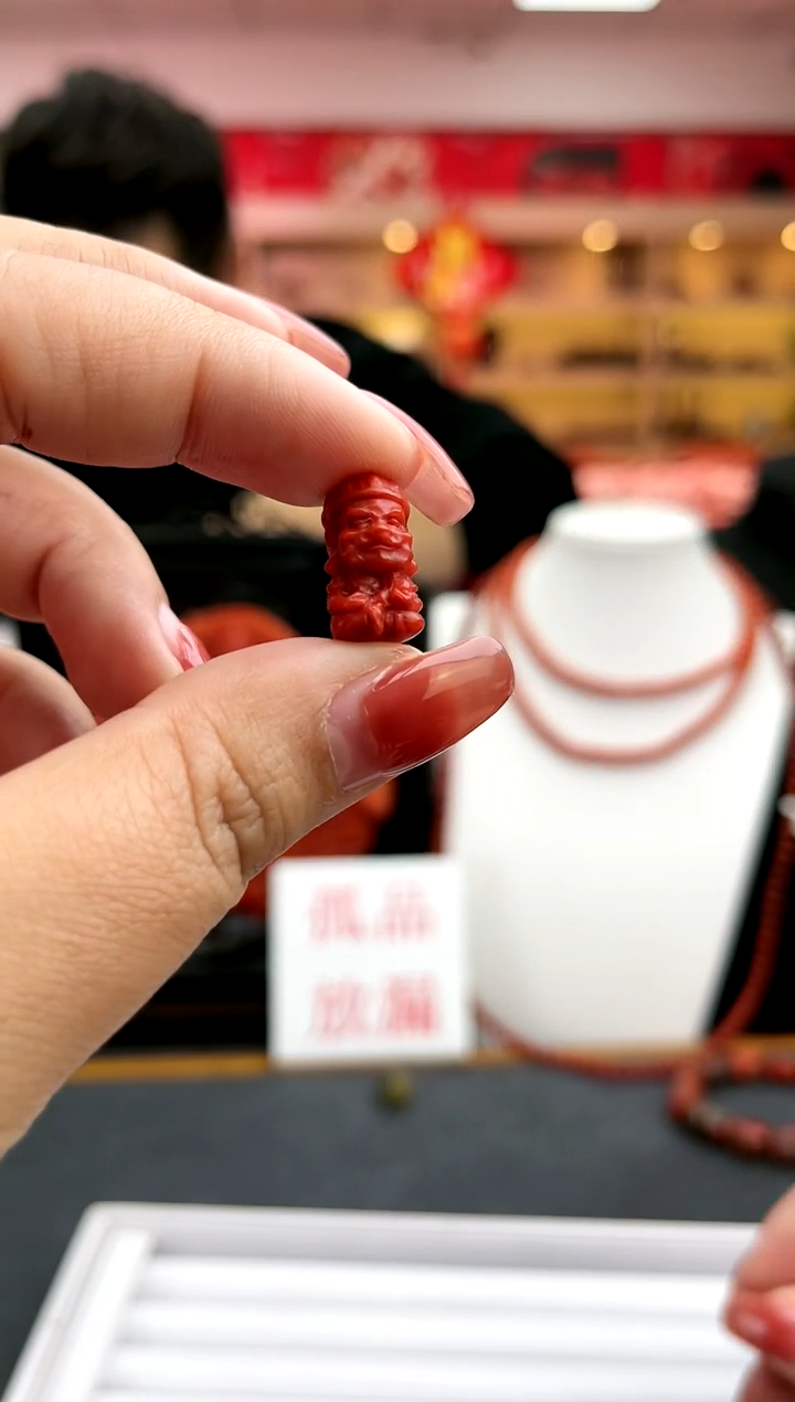 【闪购商品】南红玛瑙卡15南红瓦西黄财神未镶嵌一件18