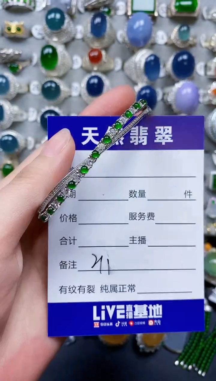 翡翠银S925镶嵌手镯0211