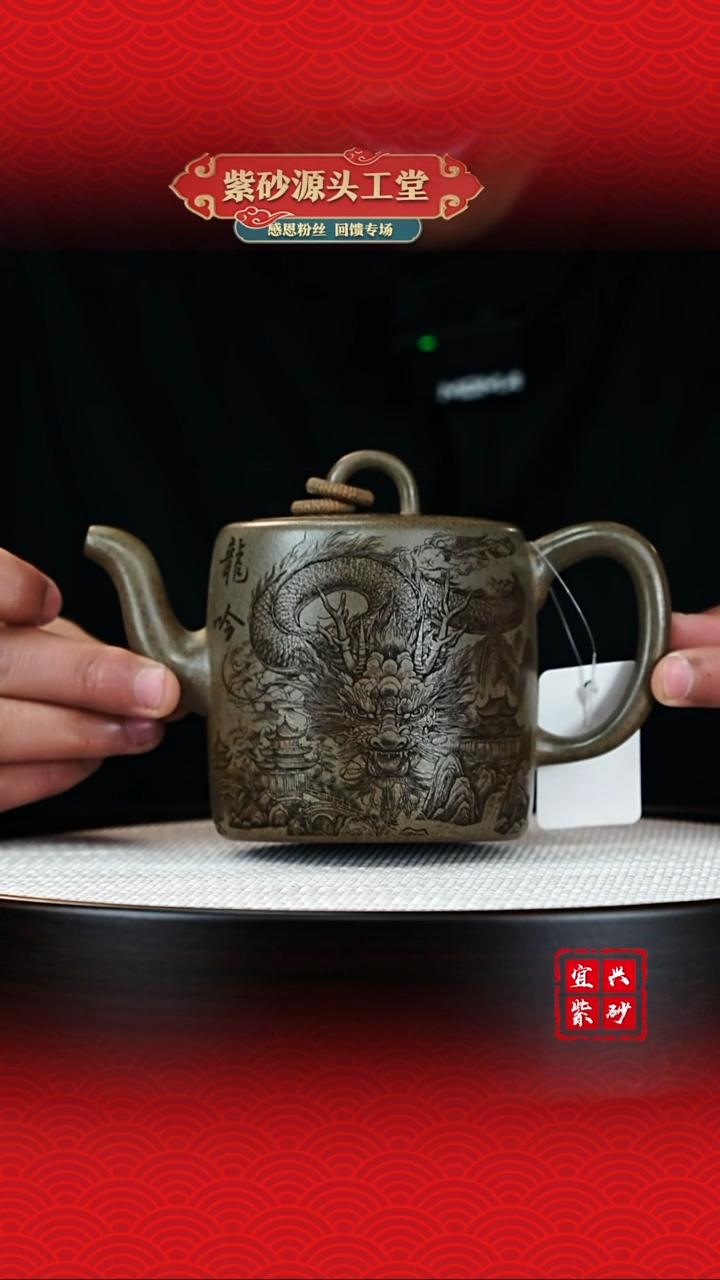 【闪购商品】紫砂茶壶宜兴茶壶
