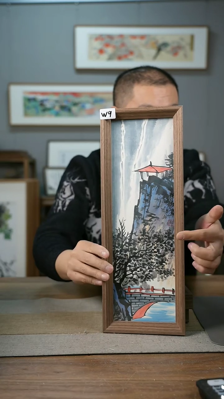 【闪购商品】书法韦胜晟省美协山水每款2-4张/略有不同