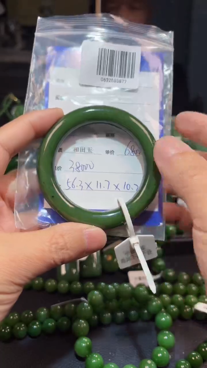 【闪购商品】和田玉（碧玉）手镯未镶嵌1