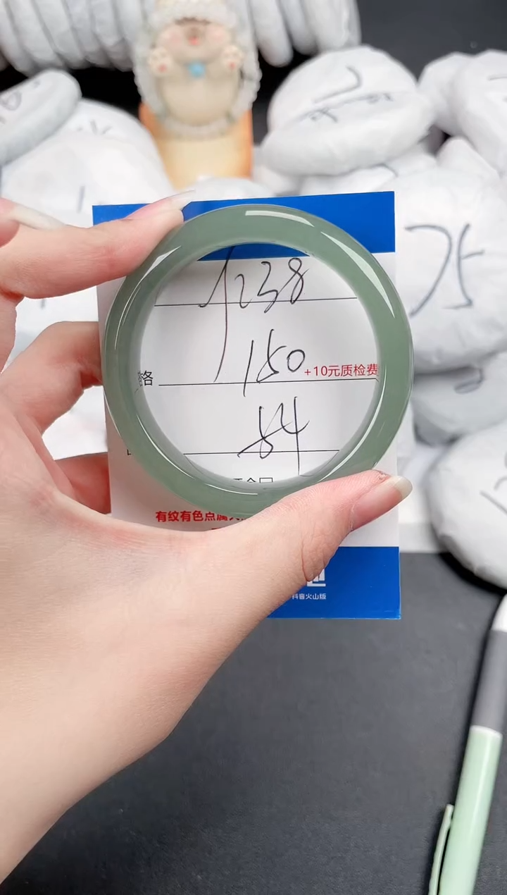 石英质玉手镯未镶嵌238-54