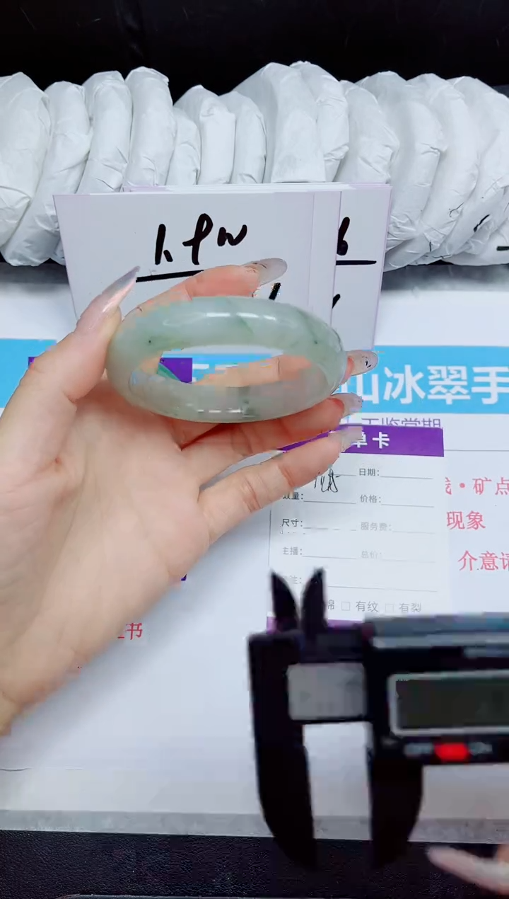 石英质玉手镯未镶嵌145.