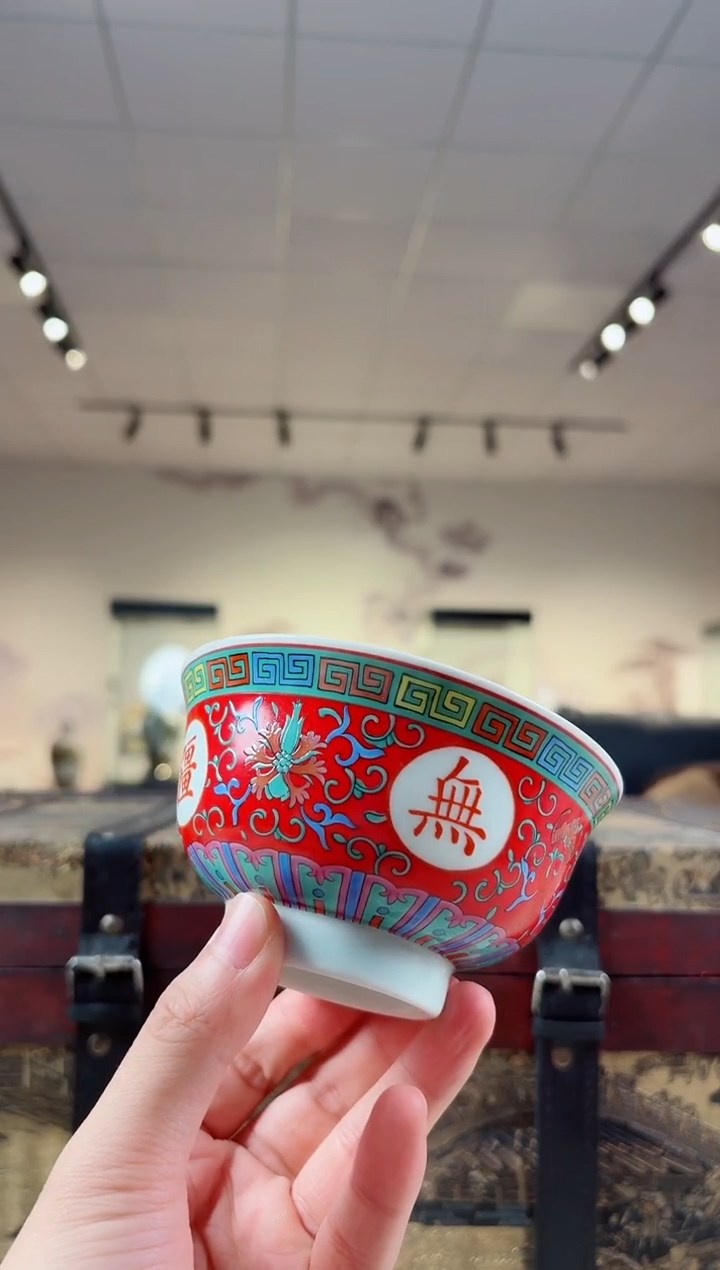 碗陶瓷绿稀万寿无疆碗+礼盒