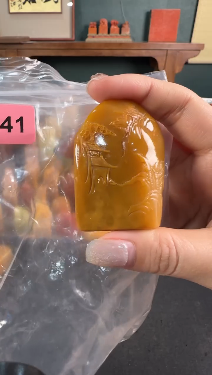 【闪购商品】青田石印石2241编号编号