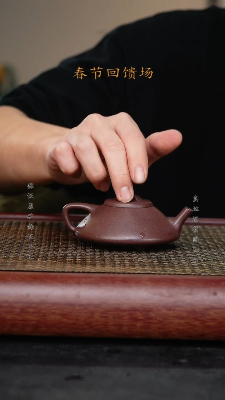 【闪购商品】紫砂茶壶原矿紫砂紫砂壶