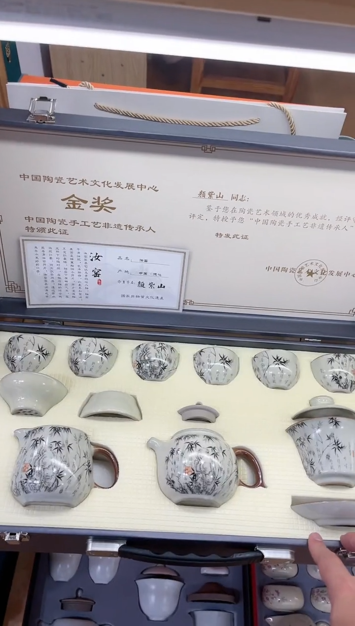 【闪购商品】展宏茶具展宏茶具@A-