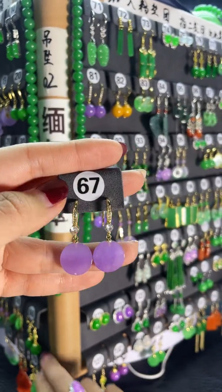 【闪购商品】翡翠耳饰银S925镶嵌67....