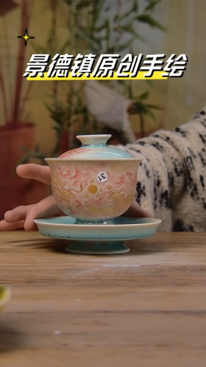 【闪购商品】景德镇陶瓷杯碗柴烧多人