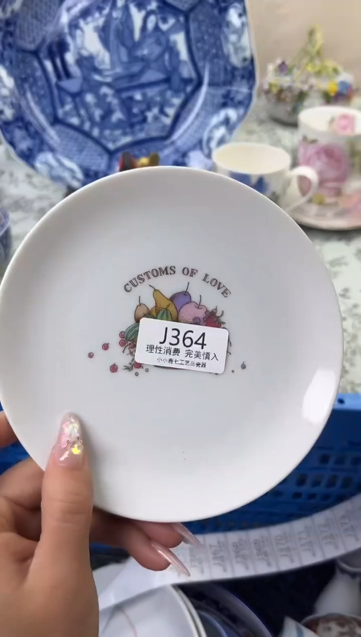 瓷香****拿364-JJJJJJJJJJJJ