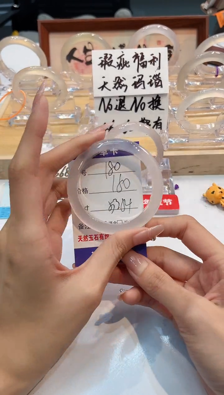 【闪购商品】玛瑙/玉髓手镯未镶嵌180-L马黑1瑕L-L53+