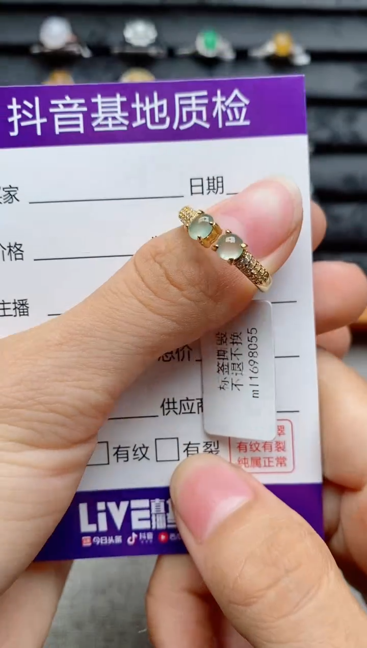 银S925镶嵌戒指翡翠1