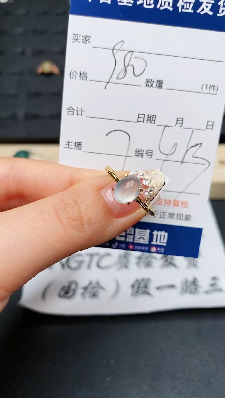 【闪购商品】翡翠戒指银S925镶嵌.............
