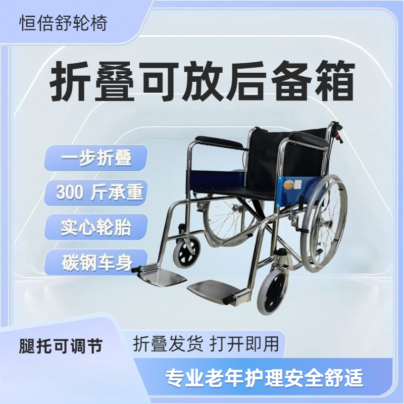 小型推坐老人老年人专用轻便折叠带代步小推车碳钢pu皮