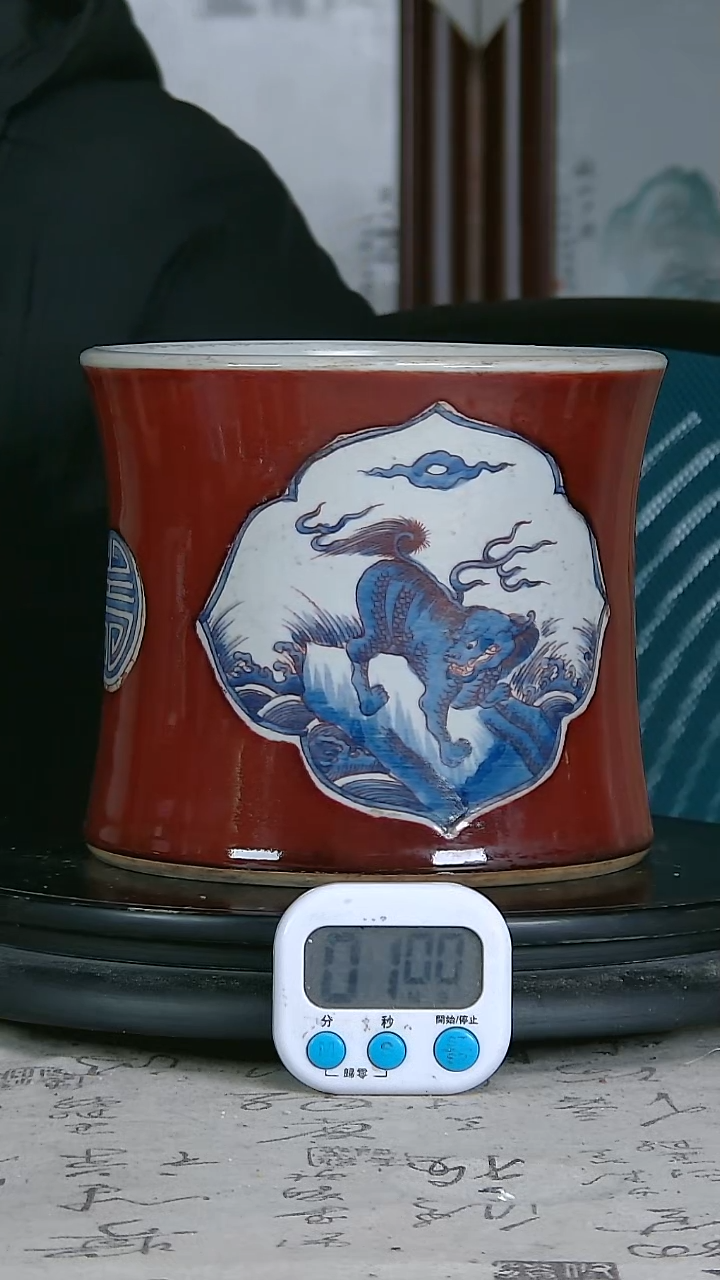 陶（****应红釉釉里红笔筒