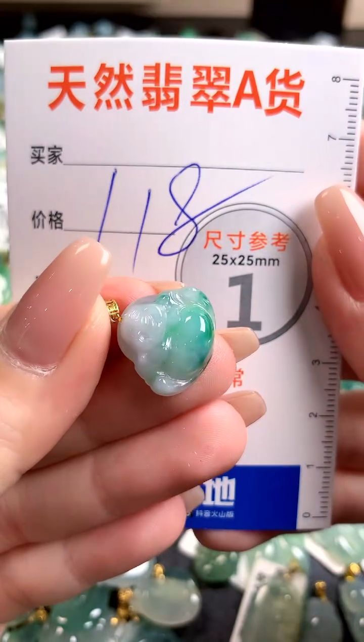 【闪购商品】翡翠颈饰18K金镶嵌0816221942