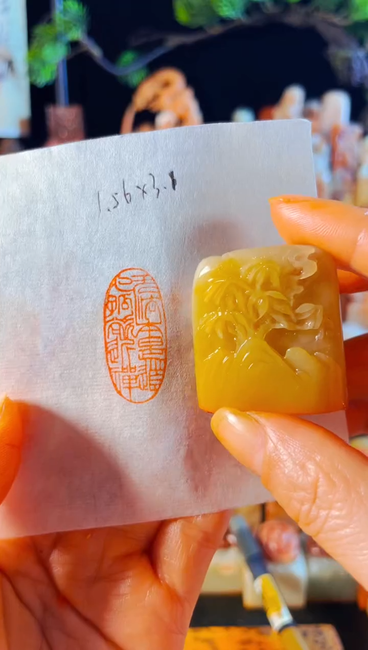 老挝石印石手工篆刻《无法本是道 心孤欲近禅》