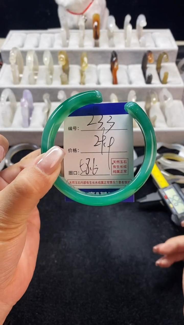 【闪购商品】玛瑙/玉髓手镯未镶嵌233