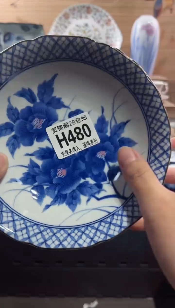 【闪购商品】瓷片当天满28米包邮H480