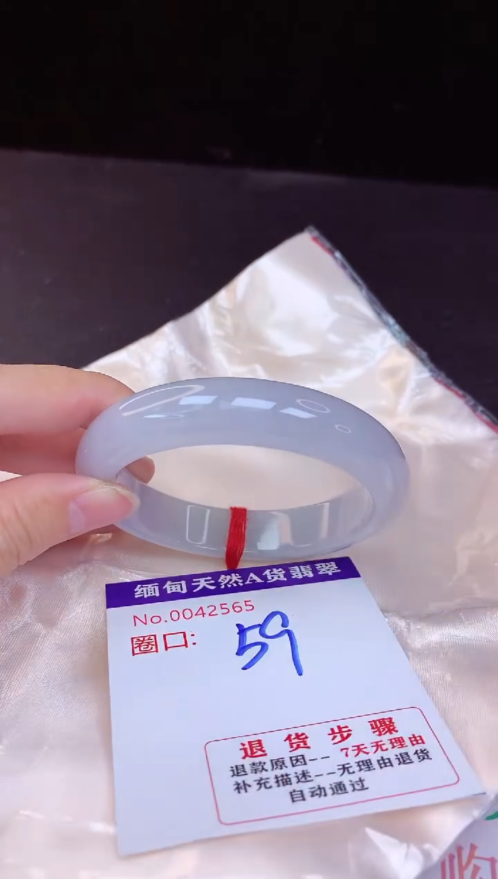 【闪购商品】翡翠手镯未镶嵌59+             