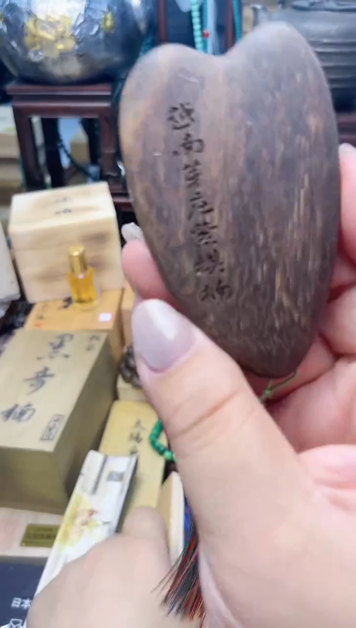 瓷片BJ炎美杂货铺质量保证