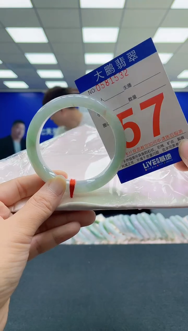 未镶嵌手镯翡翠AAAAAAAAAA