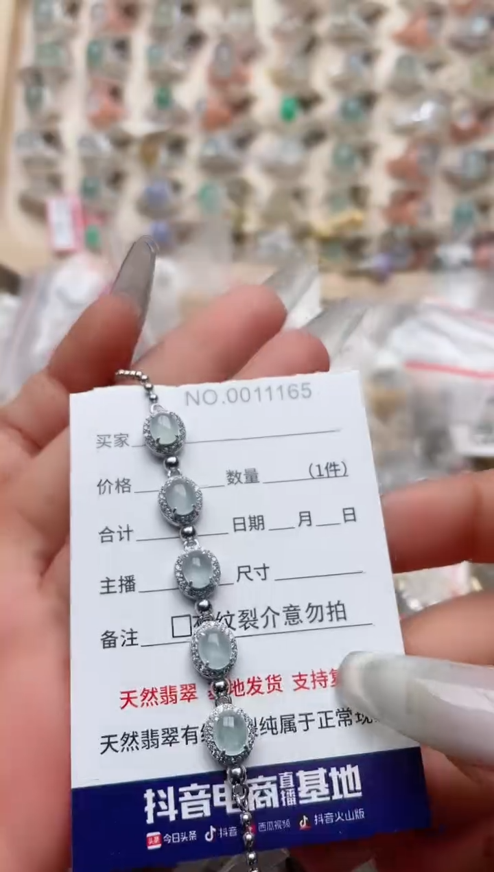 【闪购商品】翡翠戒指银S925镶嵌、